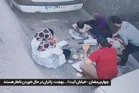 روایتی از تعطیلی رستوران&zwnj;ها در ماه رمضان و ایجاد مشکلات برای برخی زائران در مشهد