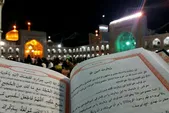زیارت امین‌الله؛ دعوتی به آرامش در برابر تقدیر الهی
