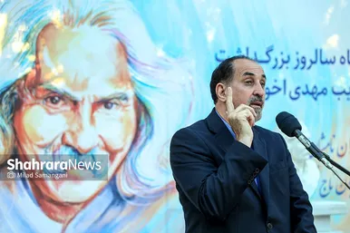 مراسم بزرگداشت 