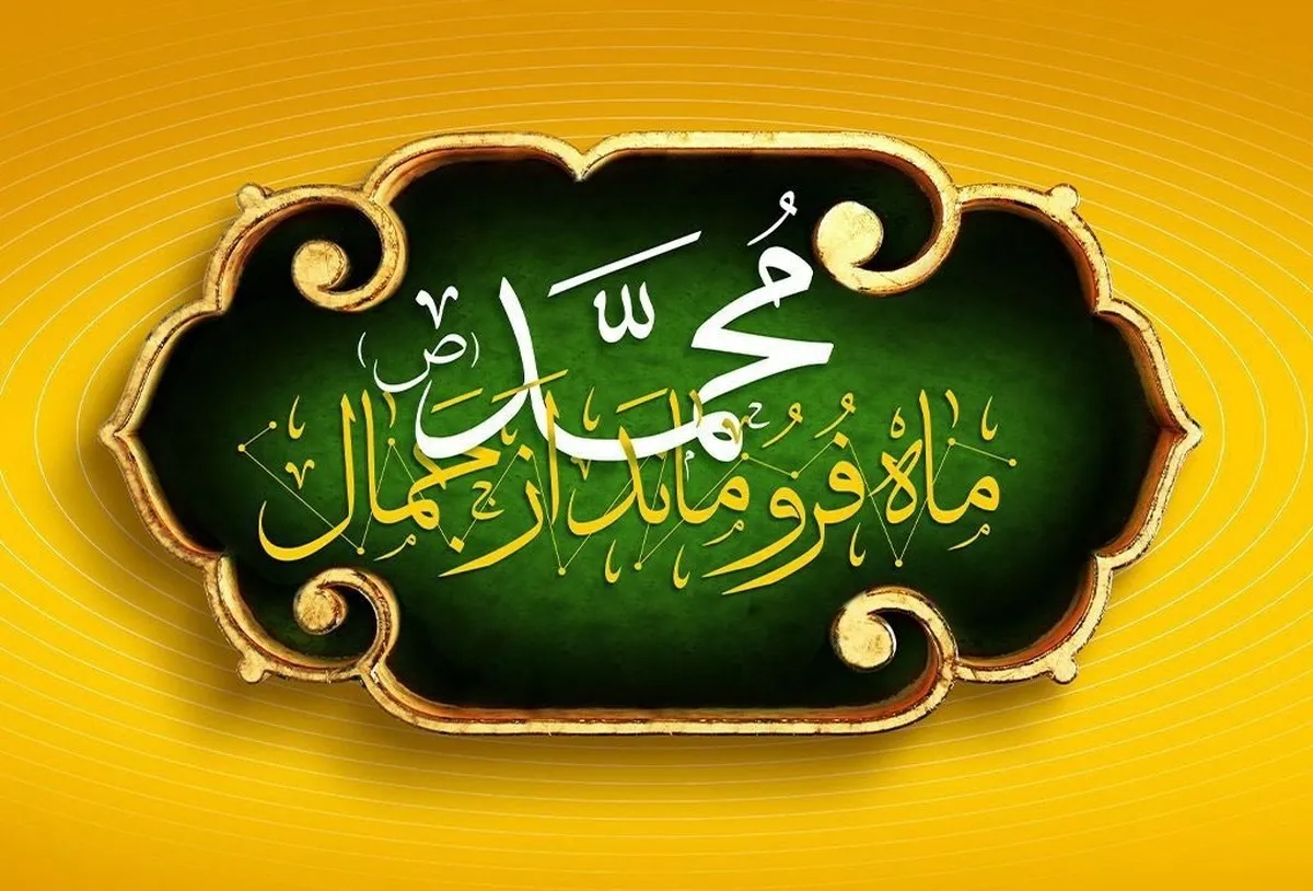 بسته تخفیفی ایرانسل ویژه عید مبعث (۱۴۰۱) + روش فعالسازی