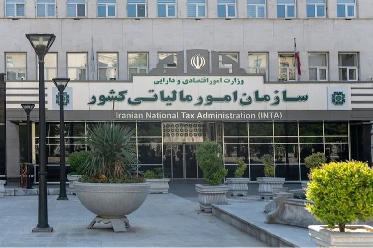 شرایط بخشودگی جرائم مربوط به تکالیف مالیات بر ارزش افزوده زمستان ۱۴۰۳ اعلام شد