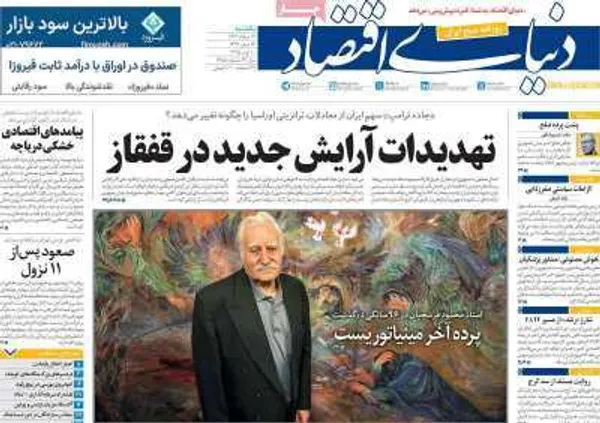 صفحه نخست روزنامه‌های کشور - ۱۹ مرداد ۱۴۰۴