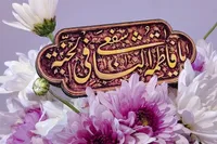 ویژه‌برنامه‌های بهزیستی مشهد ویژه دختران برگزار می‌شود