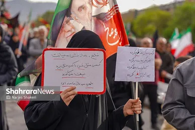 گزارش تصویری | مراسم چهلمین روز شهادت رهبر شهید انقلاب اسلامی در مشهد ۲