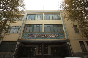 دانشگاه بین&zwnj;المللی امام&zwnj;رضا(ع)، میزبان عزاداران حسینی