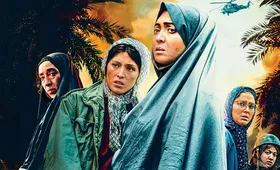 درباره فیلم &laquo;دسته دختران&raquo; | راوی مقاومت و ایثار زنان