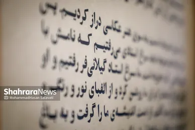 گزارش تصویری | نمایشگاه گروهی عکس «جریان»