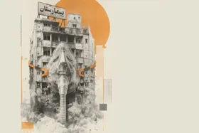 لطفا مقاوم&zwnj;سازی مراکز درمانی مشهد را پیگیری کنید!