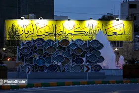 گلچین آهنگ و مولودی ویژه &laquo;نیمه شعبان&raquo; + دانلود (فروردین ۱۴۰۰)
