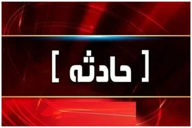 آتش سوزی هنرستان دخترانه زنجان با ۱۵ مصدوم (۳۰ بهمن ۱۴۰۳)
