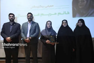 مراسم اختتامیه مهرواره قصه‌گویی «من کشورم را دوست دارم»