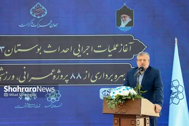 عملیات اجرایی احداث بوستان ۷۳ هکتاری کرامت