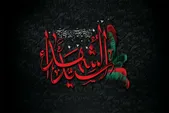 محرم فقط برای گریه نیست؛ باید راه حسین(ع) را شناخت و در آن پیش رفت