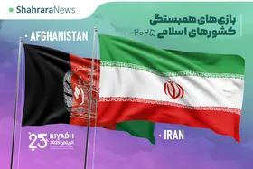 تاریخ و ساعت بازی تیم&zwnj;های ملی فوتسال ایران و افغانستان (۱۴ آبان ۱۴۰۴)