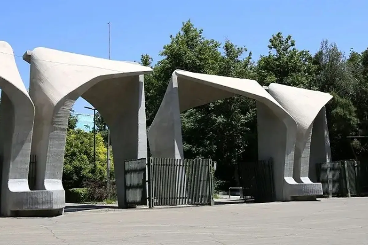 نحوه ادامه فعالیت‌های آموزشی دانشگاه تهران در نیمسال دوم