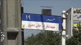 کوچ محلی&zwnj;ها