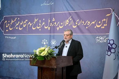 گزارش تصویری | بهره برداری از پل غربی سطح سوم تقاطع غیرهمسطح خیام مشهد