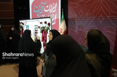 گزارش تصویری | رویداد ملی ایران بانو در مشهد