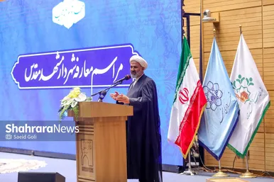 مراسم معارفه محمدرضا قلندر شریف، شهردار مشهد مقدس