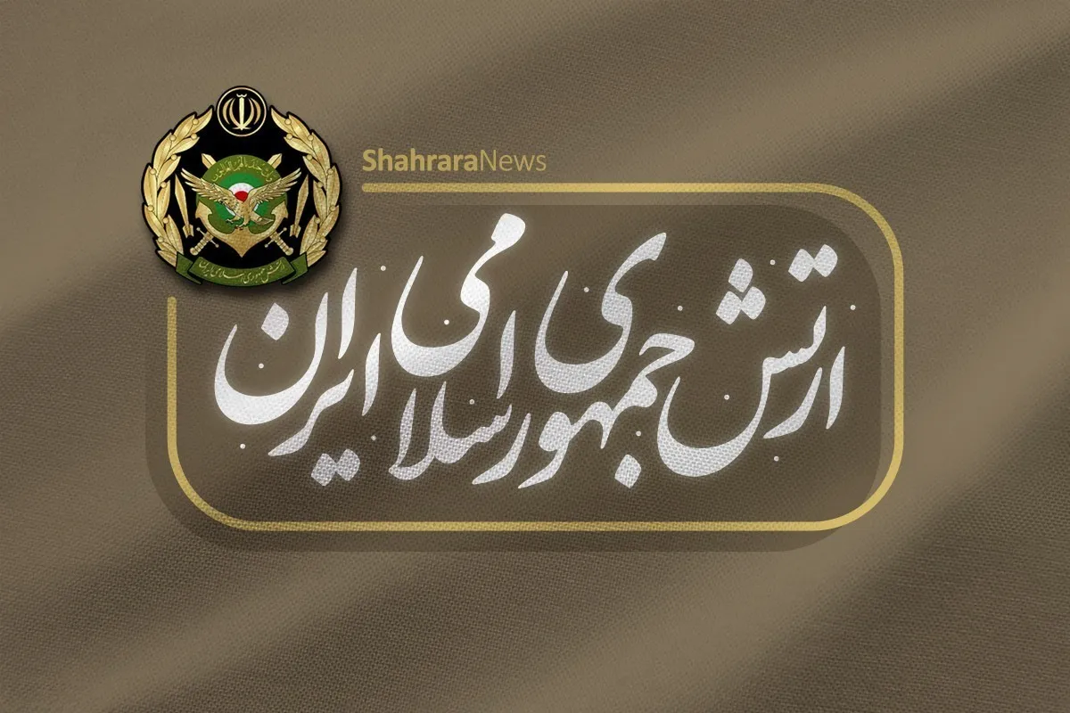 اطلاعیه شماره ۵۵ ارتش | حملات پهپادی ارتش به پایگاه‌های آمریکا در منطقه ادامه دارد + فیلم (۱۵ فروردین ۱۴۰۵)