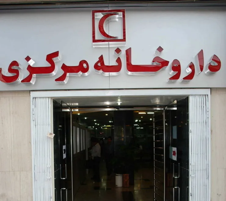 ساعت کار داروخانه مرکزی هلال احمر در تاسوعا، عاشورا و تعطیلات کرونا اعلام شد+ جزئیات