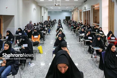 نوبت اول آزمون سراسری ۱۴۰۳