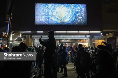 گزارش تصویری | هفتمین روز جشنواره فیلم فجر مشهد