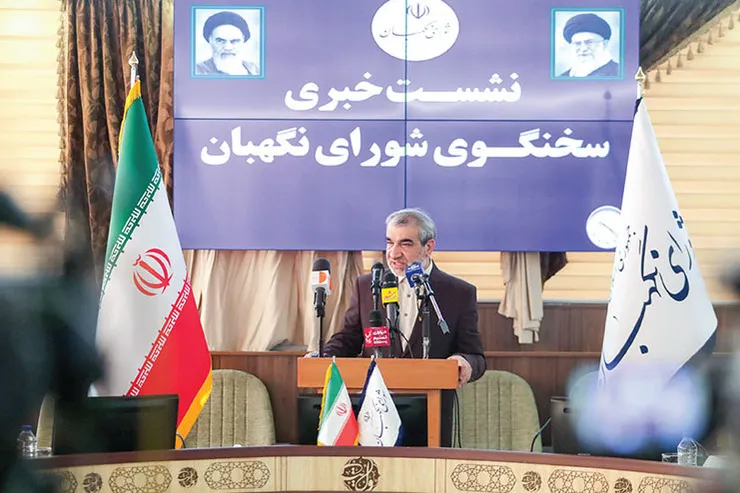 شورای نگهبان باشگاه سیاسی نیست