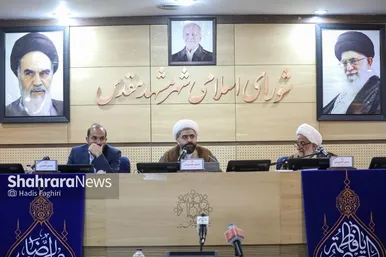 گزارش تصویری | نشست مشترک کمیسیون فرهنگی و اجتماعی شورای اسلامی شهر مشهد با کمیسیون فرهنگی مجلس شورای اسلامی (۲۰ اردیبهشت ۱۴۰۴)