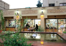 واکنش رئیس حوزه هنری خراسان رضوی به خبر تعطیلی کافه کتاب آفتاب + فیلم