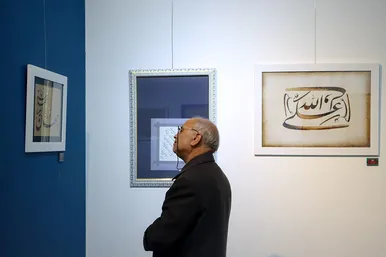 نمایشگاه خوشنویسی «قیام قلم» در نگارخانه اشراق