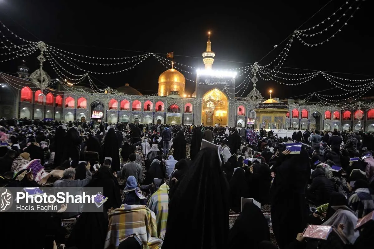 مراسم احیای شب ۲۳ رمضان مشهد کجا برگزار می‌شود؟ (۱۴ فروردین ۱۴۰۳)