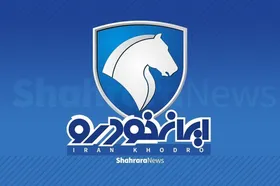 تعزیرات: پرونده افزایش قیمت قبلی ایران&zwnj;خودرو در دست بررسی است