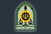 اطلاعیه فراجا درباره اخبار سانحه سقوط هلیکوپتر رئیس‌جمهور | صفحات فعالان فضای مجازی تحت رصد پلیس است