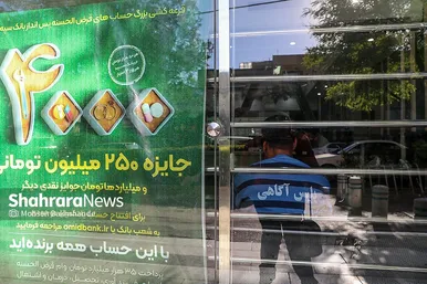 بازگشت سارق مسلح بانک سپه شعبه سعدآباد مشهد به محل سرقت