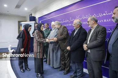 گزارش تصویری | برگزیدگان بیستمین دوره انتخاب کتاب سال خراسان رضوی