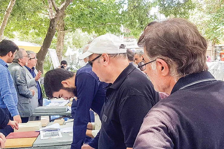 سنتی کار کنید
