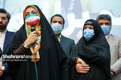 همایش 
