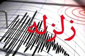 زلزله ۳.۷ ریشتری سرپل ذهاب را لرزاند (۶ دی ۱۴۰۲)
