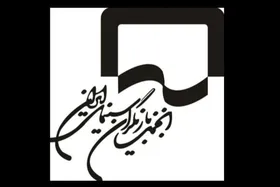 بیانیه انجمن بازیگران در پی بازداشت چند بازیگر