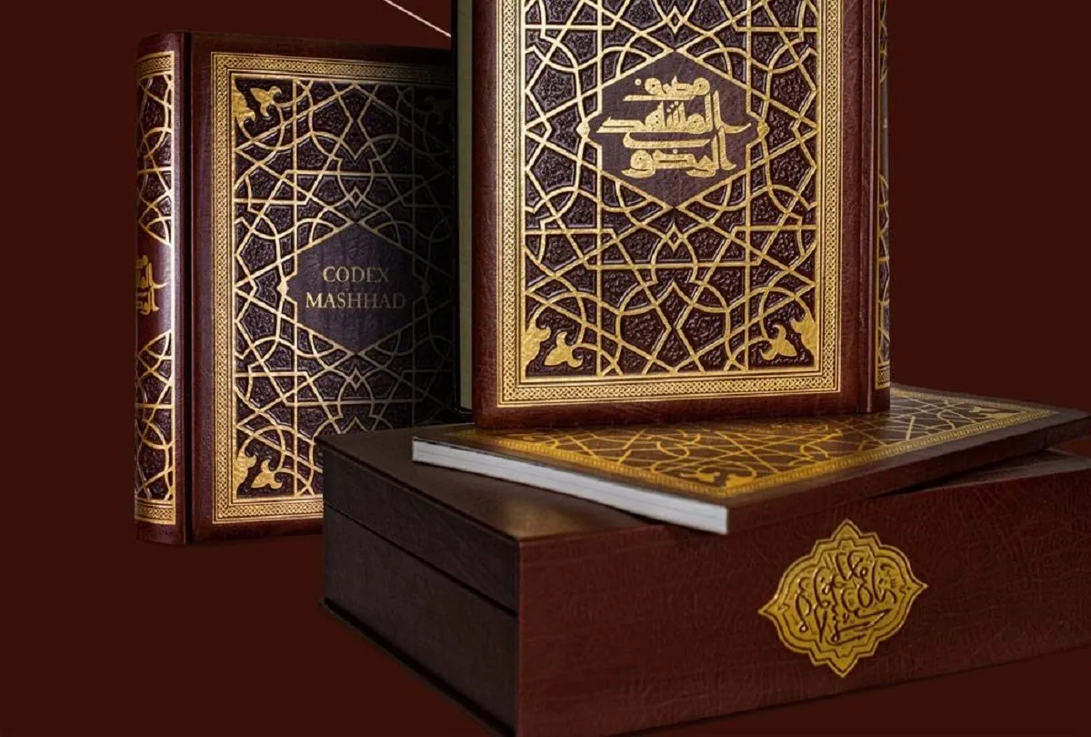 آیین رونمایی «مصحف مشهد رضوی» در حرم مطهر رضوی برگزار می‌شود