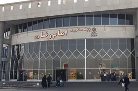 کاهش ۴۰ درصدی ورودی مسافر در پایانه امام رضا (ع)