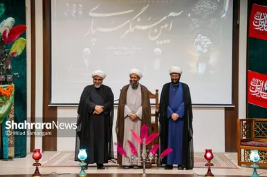 گزارش تصویری | آیین تکریم و معارفه مدیرکل تبلیغات اسلامی خراسان رضوی