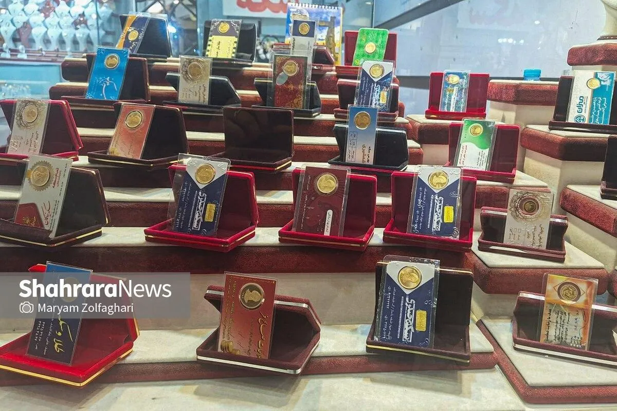 نرخ جدید طلا و سکه در مشهد اعلام شد (پنجشنبه، یکم مرداد ۱۴۰۵)
