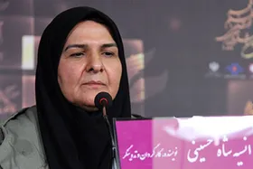 انسیه شاه حسینی یک اثر سینمایی با عنوان &laquo;به کودکان شلیک نکنید&raquo; را می&zwnj;سازد