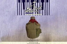 &laquo;آن&zwnj;دو&raquo; به&zwnj;جای &laquo;عروس چشمه&raquo; در جشنواره فیلم فجر به نمایش درمی&zwnj;آید