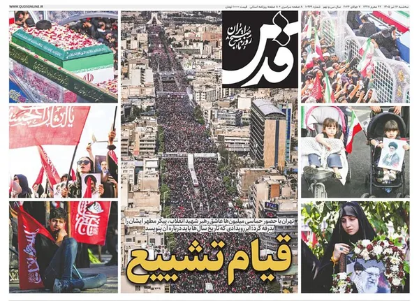 صفحه نخست روزنامه‌های کشور - سه‌شنبه ۱۶ تیر ۱۴۰۵