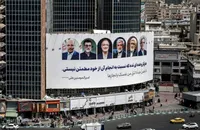 پایان مهلت تبلیغات نامزدهای انتخابات در ساعت ۸ صبح روز پنجشنبه (۷ تیر ۱۴۰۳)
