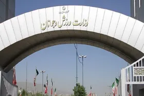 کلیه مسابقات ورزشی کشور لغو شد