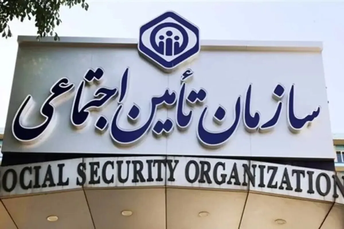 مهلت پرداخت حق بیمه مشاغل آزاد و بیمه شدگان خاص تمدید شد